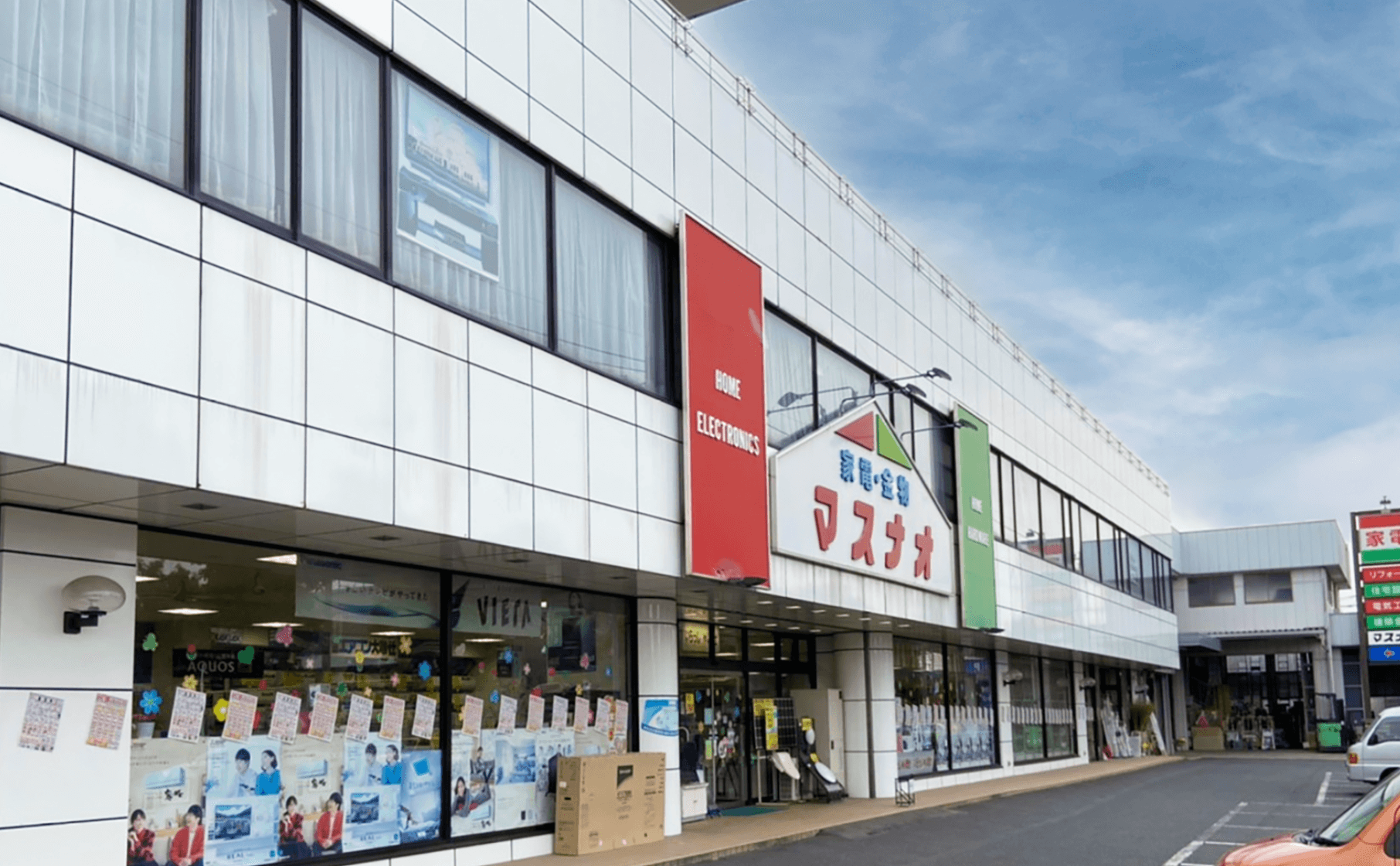 株式会社マスナオ